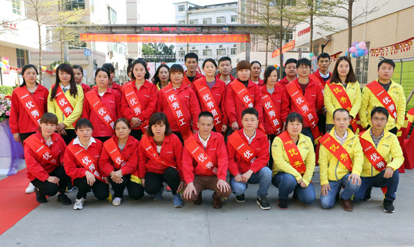 2018優秀（xiù）員工合照