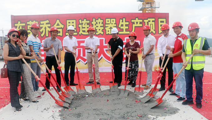 東莞草莓视频污污污污連接器生產（chǎn）項目封（fēng）頂