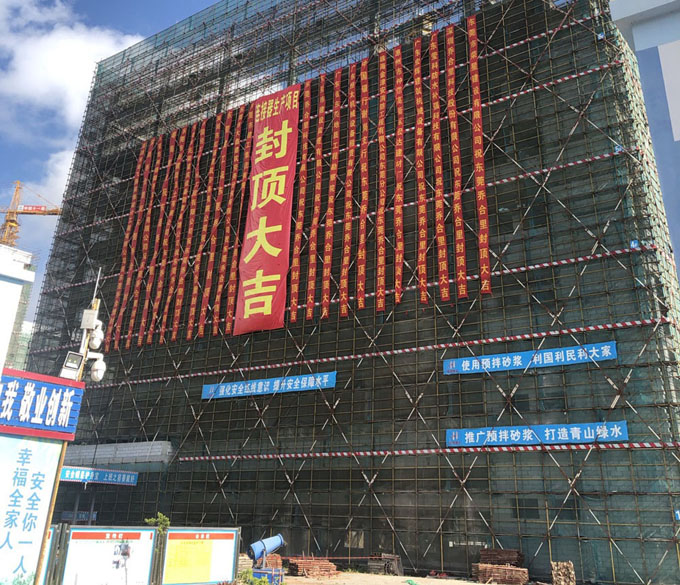 東（dōng）莞草莓视频污污污污連接器生產項目封頂