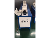 剝（bāo）膠機