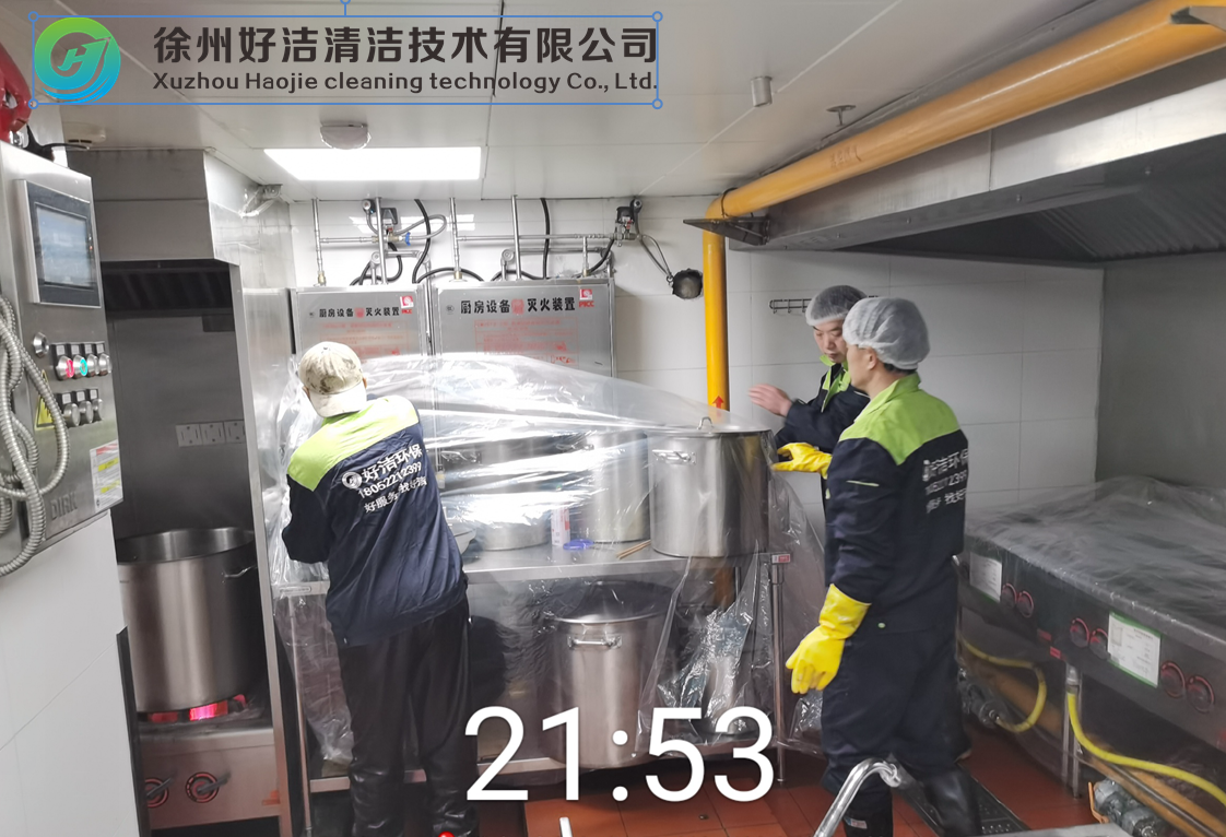 油煙機清洗（xǐ）