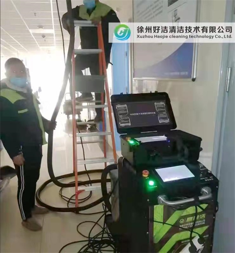中央空（kōng）調清洗（xǐ）