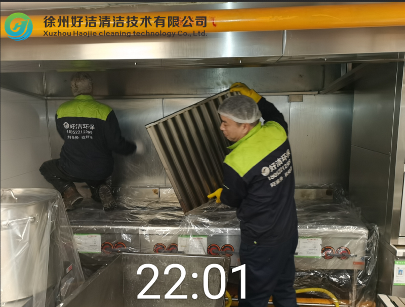 油煙罩（zhào）清洗（xǐ）