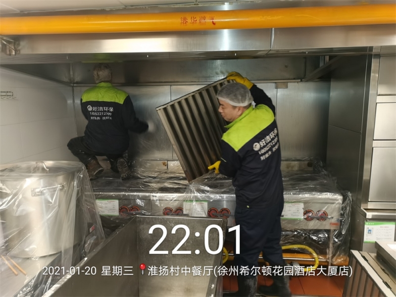 油（yóu）煙機清洗