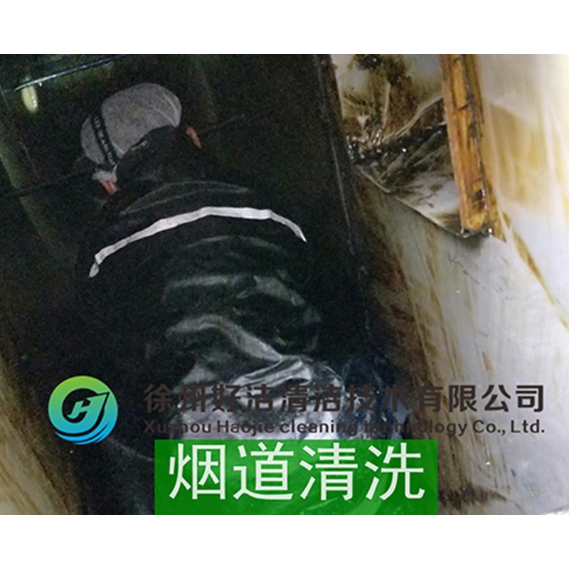 油煙管道清洗（xǐ）
