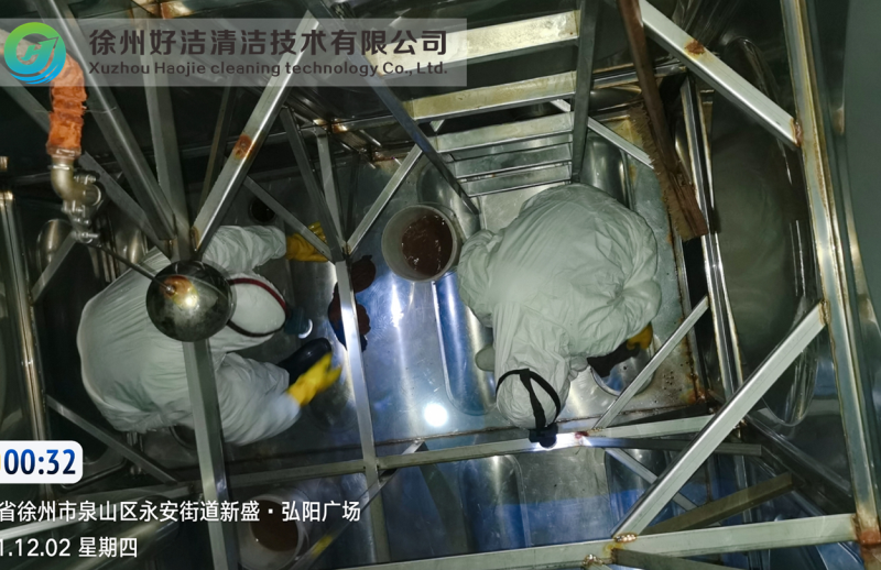生活（huó）水箱清洗