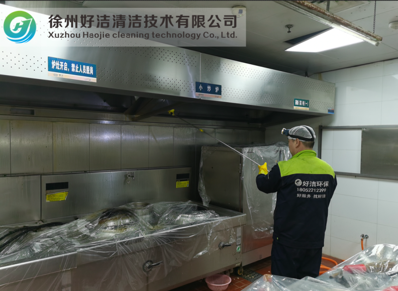 油煙機清洗（xǐ）