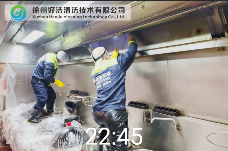 油煙機（jī）清洗