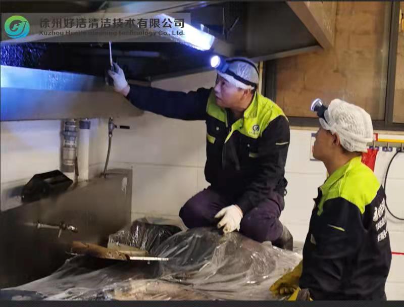 排油煙設施清洗